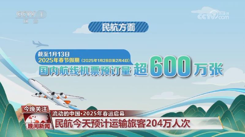 而更关注他