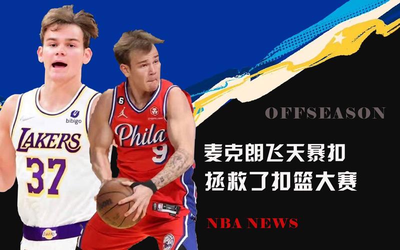 亿排名第五