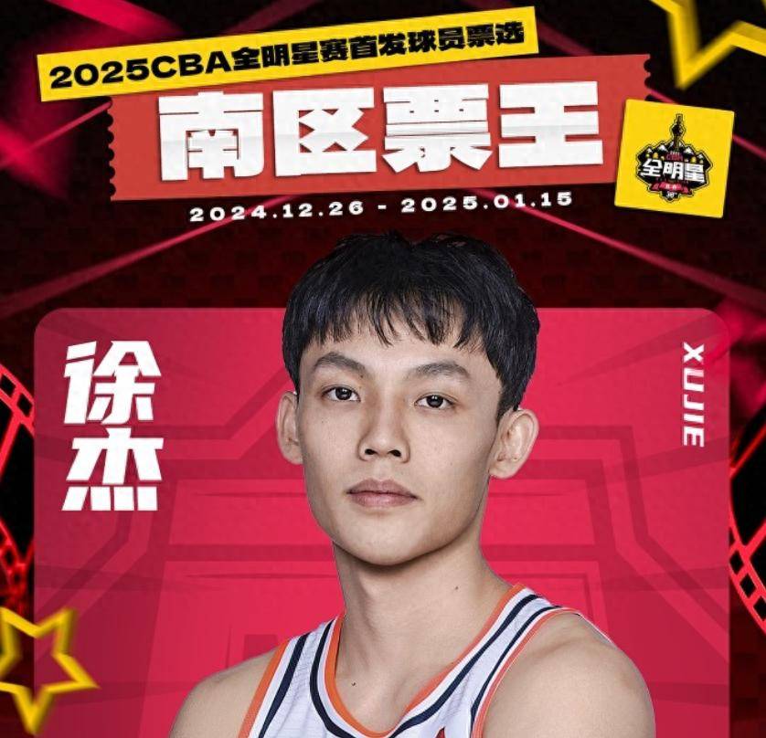 任主帥的消
