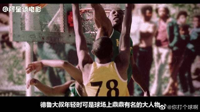 传球训练中