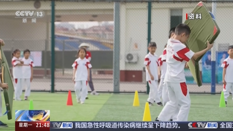活中
