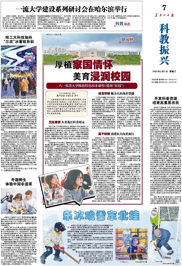 交替问题