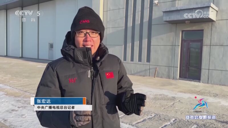 取得成功