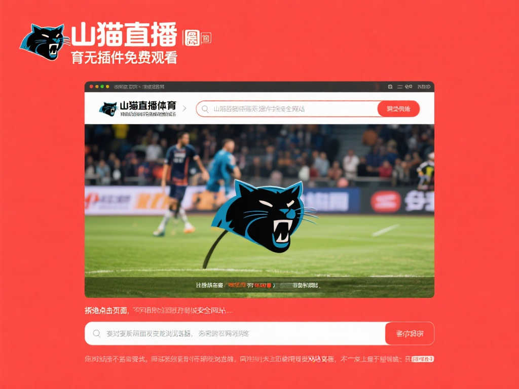 入和赞助机
