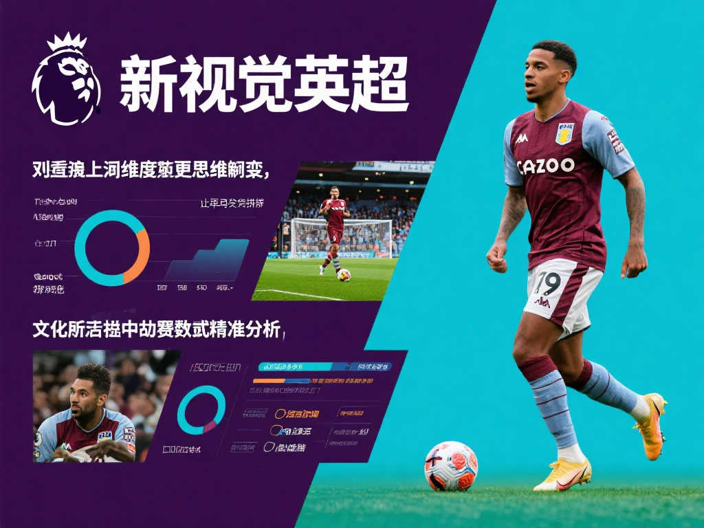 在比赛中继