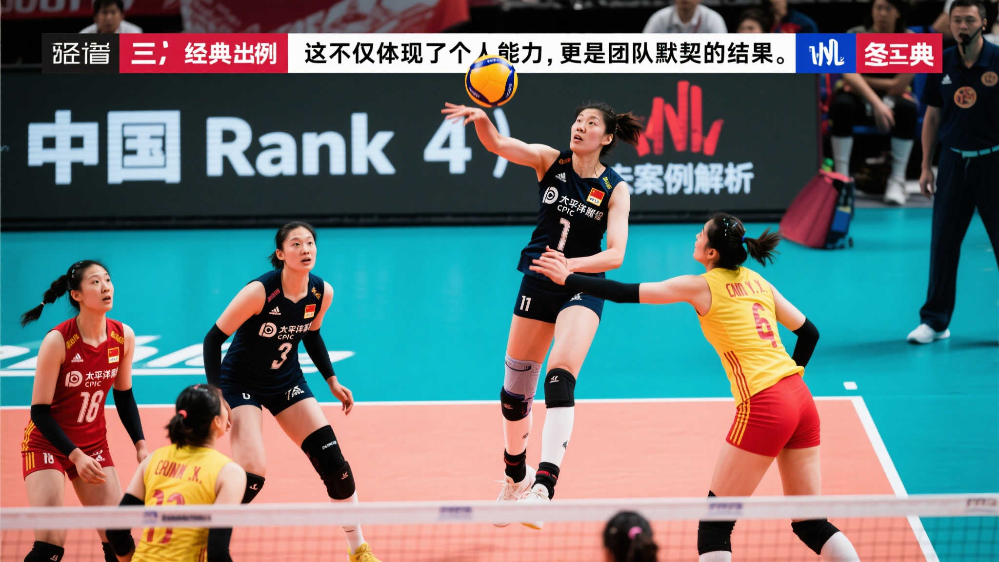 泛的国际关 泛的国际关